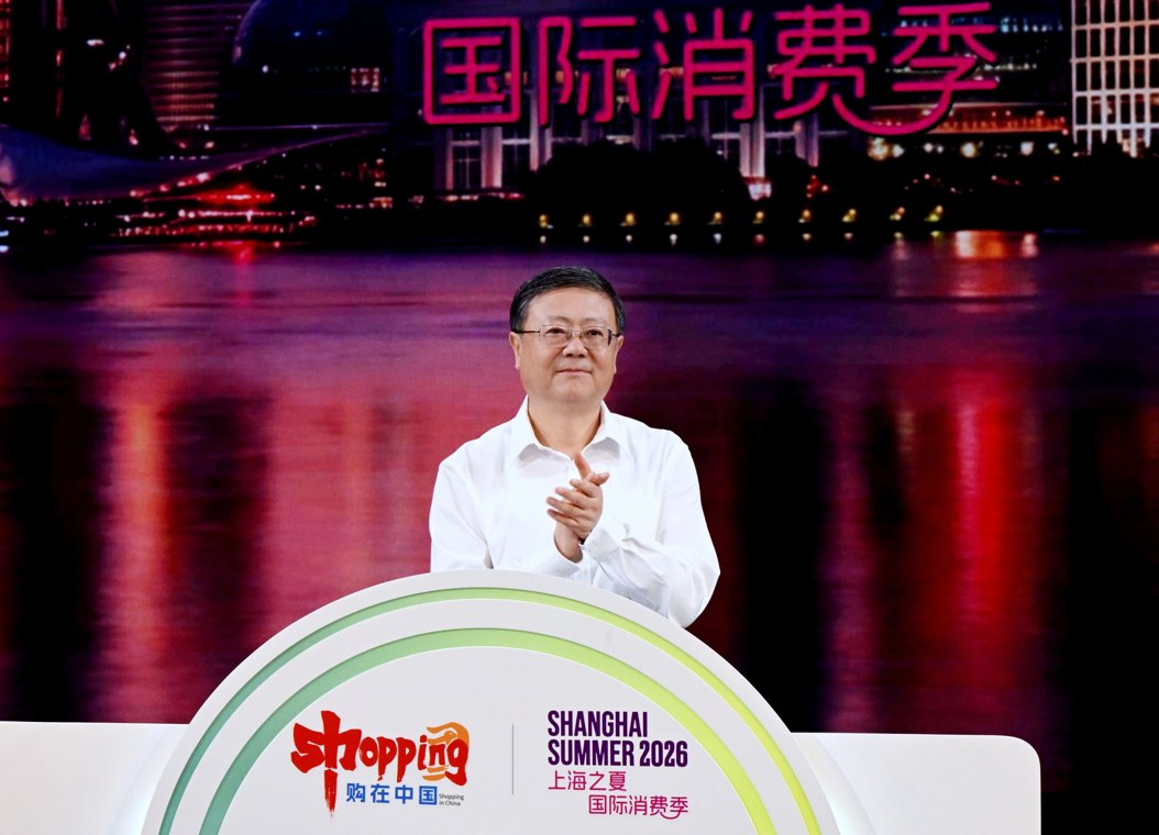 诚邀全球旅客尽情体验中国和上海的无限魅力!陈吉宁启动2026“上海之夏”国际消费季,龚正致辞