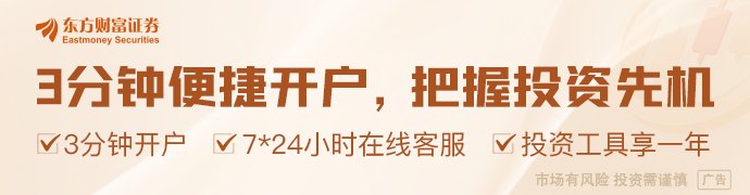 长鑫科技：网上发行最终中签率约为0.4714%