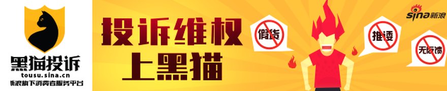 园城黄金已有胜诉先例，退市依然可以索赔