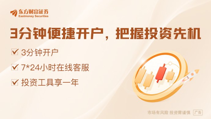 美联储“喉舌”：从“三次降息”到“重启加息” 沃什首次议息会议便遭遇空前考验